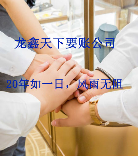 开远要账公司